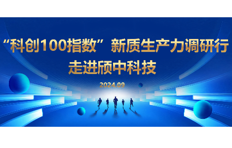 頎中